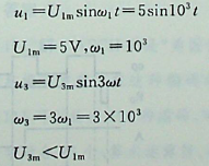 若某周期信号的一次谐波分量为，则它的三次谐波分量可表示为：