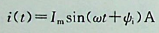 已知交流电流i（t）的周期T=1ms，有效值I=0.5A，当t=0时，，则它的时间丽数描述形式是：