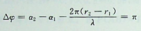 一平面简谐波的波动方程为，对x=2. 5m处的质元，在t=0. 25s时，它的（）。