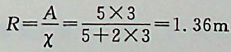 矩形排水沟，底宽5m，水深3m，则水力半径为（）。
