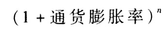 资本资产定价模型是确定普通股资本成本的方法之一，在这个模型中，对于无风险利率的估计，不正确的说法有（ ）。