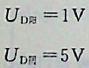 二极管应用电路如图所示。,设二极管为理想器件，则输出电压（）。