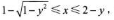 D域由x轴，=0y≥0)及x+y=2所围成，f(x,y) 是连续函数，化为二次积分是(  )。