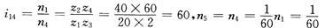 图6-8-1示轮系，辊筒5与蜗轮4相固连，各轮齿数：z1=20，z2=40，z4=60，蜗杆3的头数为2，当手柄H以图示方向旋转1周时，则辊筒的转向及转数为（　　）。图6-8-1