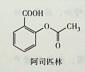 结构中含有芳基甲酸的药物是（）。