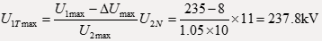 某变电站有一台容量240MW的变压器，电压为242±2×2.5％/11kV，变电站高压母线最大负荷时为235kV，最小负荷时为226kV。变电站归算至高压侧的电压损耗最大负荷时为8kV，最小负荷时为4