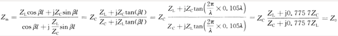 一特性阻抗为的无损传输线经由另一长度l=0.105λ（λ为波长），特性阻抗为的无损传输线达到与的负载匹配，应取为（）。