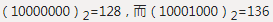 八位D/A转换器，当输入数字量10000000时，输出电压为5V，若输入为10001000，输出电压为（）。