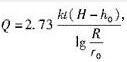 自流完全井的产水量的大小与（）成正比。