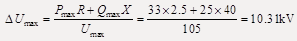 如图所示，某变电所装有一变比为110±5×2.5%/11，的降压变压器电所高压母线电压、变压器归算到高压侧的阻抗及负载均标在图中，若欲保证变电所低压母线电压，在忽略变压器功率损耗和电压降落横分量的情况