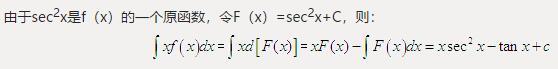 若是f（x）的一个原函数，则等于（　　）。