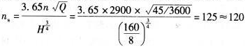 有一台多级泵(八级)，性能表中显示流量Q=45/h，H=160m， 转速n=2900r /min，则比转数=（ ）。