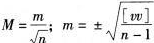 对某量进行n次观测，则根据公式求得的结果为（ ）。