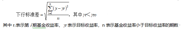 某基金连续5期的收益率分别为1%、2%、3%、4%、5%，市场无风险收益率为3%，则该基金的下行标准差为（）%。