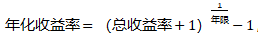 某基金近两年的总收益为44%，采用加权平均计算近两年的年化收益率为（）。