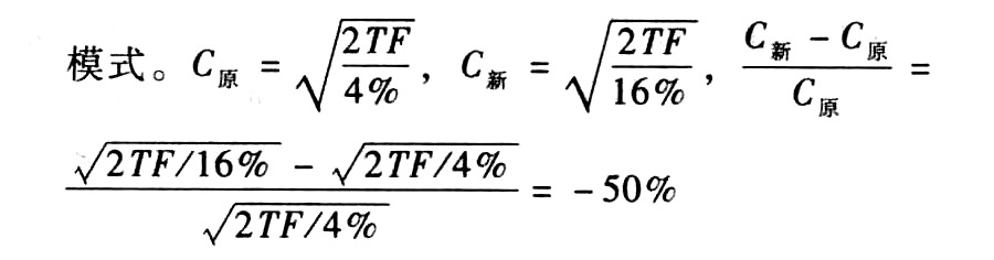 甲公司采用存货模式确定最佳现金持有量。如果在其他条件保持不变的情况下，资本市场的投资回报率从4%上涨为16%，那么企业在现金管理方面应采取的对策是（ ）。