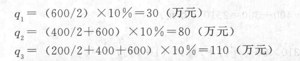 某新建项目建设期为3年，第一贷款600万元，第二贷款400万元，第三年贷款200万元，年利率10%。建设期内利息当年支付，则建设期第三年利息为（ ）万元。