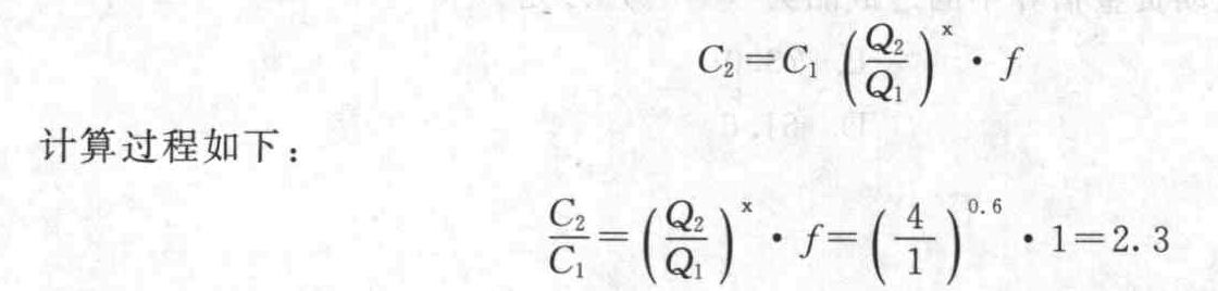 按照生产能力指数法（x=0.6，f=1），若将设计中的化工生产系统的生产能力提高三倍，投资额大约增加（ ）。