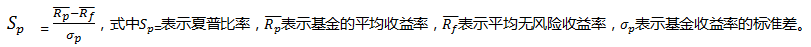 某基金的平均收益率为14%，市场的平均无风险收益率为6%，基金收益率的标准差为0.1，则该基金的夏普比率为（ ）