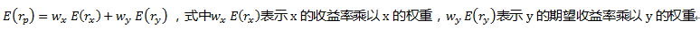 股票A的投资收益率有50%的概率为10%，50%的概率为-10%，则其期望收益率为（）。