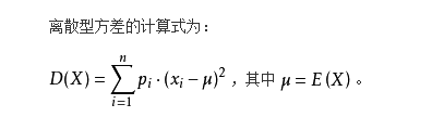 股票A的投资收益率为50%的概率为10%，50%的概率为-10%，则股票A的方差是（）。