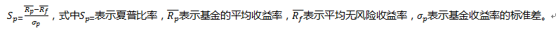 某投资组合的收益率标准差为20%，平均收益率为16%，β值为1.7，若无风险利率为10%，则该投资组合的夏普比率为（ ）。