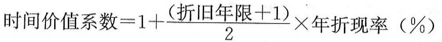 已知某施工机械折旧年限为15年，年折现率为10%，在用工作量法计算台班折旧费时，时间价值系数应为()。