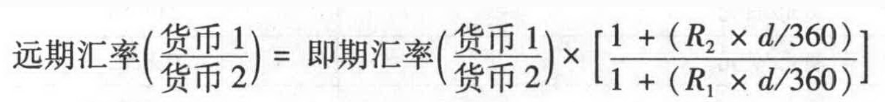 假设某日人民币与美元间的即期汇率为1美元=6.2706元人民币，人民币一个月的上海银行间同业拆借利率(SHIBOR)为5.066%，美元一个月的伦敦银行间同业拆借利率(LIBOR)为0.1727%，则