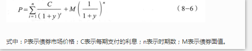 票面金额为100元的2年期债券，第一年支付利息6元，第二年支付利息6元，当前市场价格为95元，则该债券的到期收益率为（）。