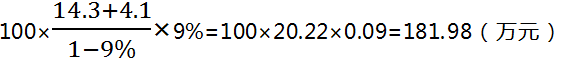 某外贸进出口公司10月进口100辆某型号小轿车,每辆车关税完税价格为人民币14.3万元,缴纳关税4.1万元。已知该型号小轿车适用的消费税税率为9%。该批进口小轿车应缴纳的消费税税额为()万元。