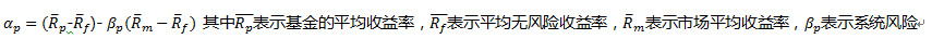 某基金的贝塔值为1.8，收益率为16%，市场组合的收益率为12%，无风险利率5%，其詹森α为（ ）。