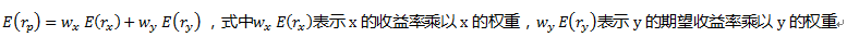 股票A、B、C的投资收益率分别为15%、20%、65%，股票A、B、C的概率分别为0.3、0.4、0.3，则期望收益率为（）