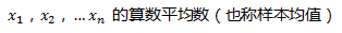 在某城市2014年4月空气质量检测结果中，随机抽取6天的质量指数进行分析。样本数据分别是：30、40、50、60、80和100，这组数据的平均数是（ ）。