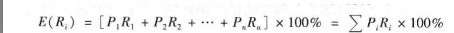 下列关于预期收益率的表述错误的是（ ）。