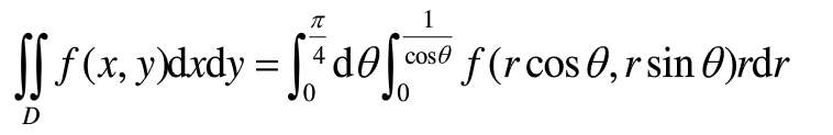 若D是由y=x，x=1，y=0所围成的三角形区域，则二重积分在极坐标系下的二次积分是（  ）。