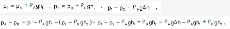 设A、B两处液体的密度分别为ρA与ρB，由U型管连接，如图所示，已知水银密度为pm，1、2面的高度差为△h，它们与AB中心点的高度差分别是h1与h2,则AB两中心点的压强差PA-PB为：（）。