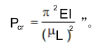 图示矩形截面细长（大柔度）压杆，弹性模量为E。该压杆的临界载荷Fcr为：（）。