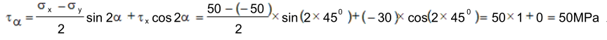 图示单元体，法线与x轴夹角=45°的斜截面上切应力是：