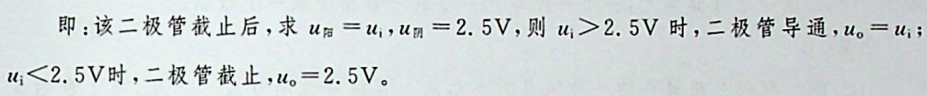二级管应用电路如图所示，设二极管D为理想器件，则输出电压的波形为：