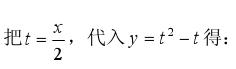 已知动点的运动方程为x=2t，，则其轨迹方程为：（）。