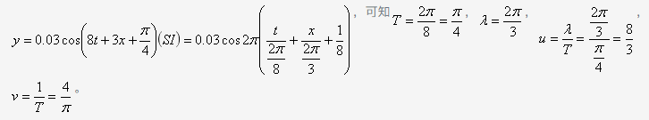 一平面简谐波的表达式为，则该波的频率，波长和波速依次为：