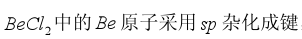 的原子轨道杂化轨道类型为：（）。