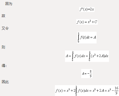 设f（x）是连续函数，且，则f（x）=（　　）。