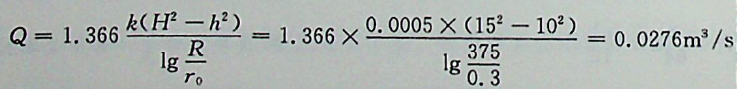 77.有一完全井，半径r0 = 0.3m，含水层厚度H=15m，土壤渗透系数k= 0. 0005m/s，抽水稳定后，井水深h= 10m，影响半径R=375m，则由达西定律得出的井的抽水量Q为（）（其中