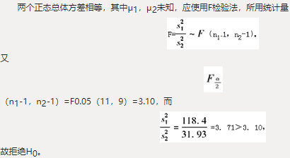 设总体从X中抽取容量为的样本，从Y中抽取容量为的样本，算得正确的检验方法与结论是（　　）。