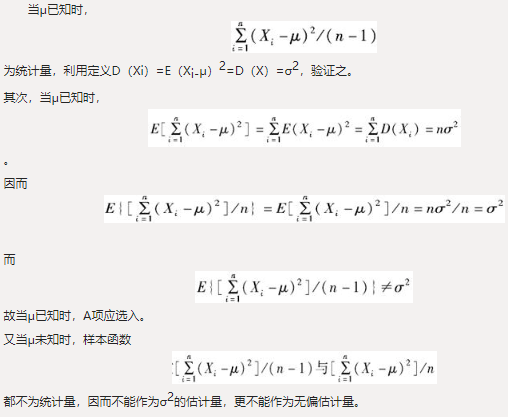 设总体X的数学期望μ与方差是X的样本，则（　　）可以作为的无偏估计。