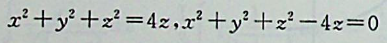 设方程确定可微函数z=z（x，y），则全微分dz等于（）。