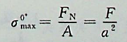 正方形截面杆AB，力F作用在xoy平面内，与x轴夹角α，杆距离B端为α的横截面上最大正应力在α=45°时的值是α=0时值的：