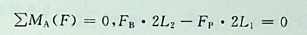 图示平面构架，不计各杆自重。已知：物块M重，悬挂如图示，不计小滑轮D的尺寸与质量，A、E、C均为光滑铰链，。则支座B的约束力为：