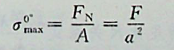 正方形截面杆AB，力F作用在xoy平面内，与x轴夹角α，杆距离B端为a的横截面上最大正应力在α=45°时的値是α=0时值的（）。